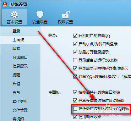 b体育-魔兽世界争霸艾泽拉斯9月24日更新了什么 魔兽世界争霸艾泽拉斯最新补丁更新内容(图1) 必一运动