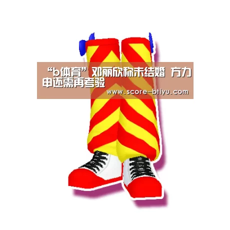 必一运动